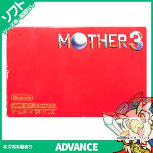 GBA MOTHER3 (オリジナル版) マザー ソフト ケースあり カートリッジ ゲームボーイアドバンス GameBoyAdvance レトロゲーム 中古｜entameoukoku
