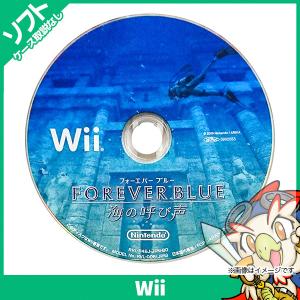 任天堂（Nintendo） Wii 本体 4人ですぐ遊べるセット ソフト付（マリオ