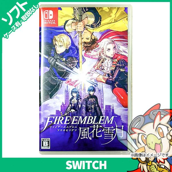Switch ファイアーエムブレム 風花雪月 (パッケージ版:特典なし) ソフトケースあり スイッチ...