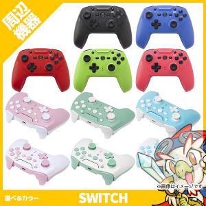 Switch Cyberジャイロコントローラー 無線タイプ 背面ボタン搭載 互換 選べる11色 Cy Nsgycwl サイバーガジェット 中古 エンタメ王国 通販 Yahoo ショッピング