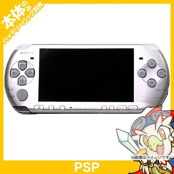 PSP 3000 ミスティック・シルバー (PSP-3000MS) 本体のみ PlayStation...