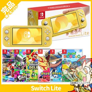 Switch Lite スイッチライト 本体 完品 コーラル 選べるソフト6種 