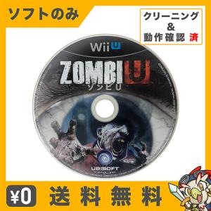 Wii U ZombiU(ゾンビU) ソフトのみ 箱取説なし ディスク 任天堂 ニンテンドー Nin...