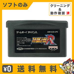 GBA スーパーロボット大戦R スパロボ ソフトのみ 箱取説なし
