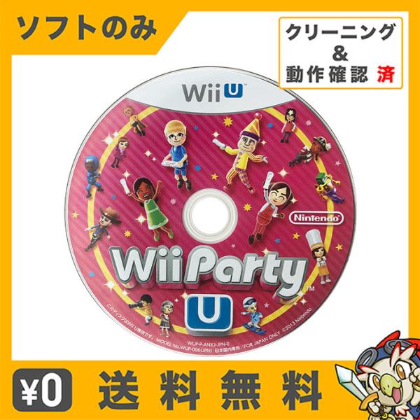 Wii U Wii Party U ソフトのみ 箱取説なし 任天堂 中古