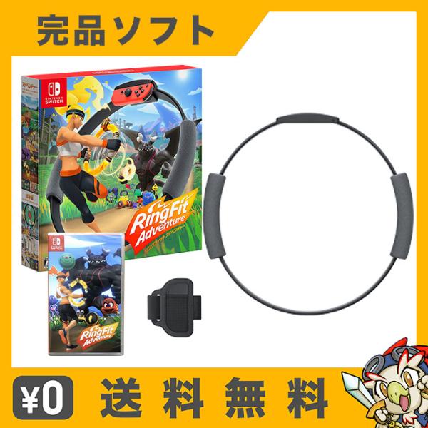 Switch リングフィットアドベンチャー 完品 NINTENDO 任天堂 中古