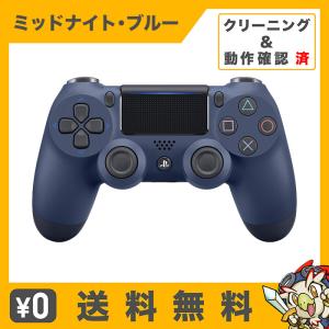 PS4 ワイヤレスコントローラー DUALSHOCK4 デュアルショック ミッドナイト・ブルー  USBケーブル プレステ4  中古