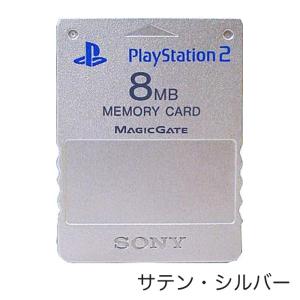 PS2 プレステ2 純正 メモリーカード 8M...の詳細画像3
