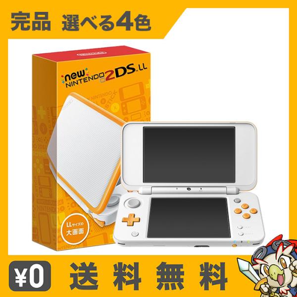 New2DSLL 完品 選べる4色 ニンテンドー 2DSNintendo Newニンテンドー2DS ...