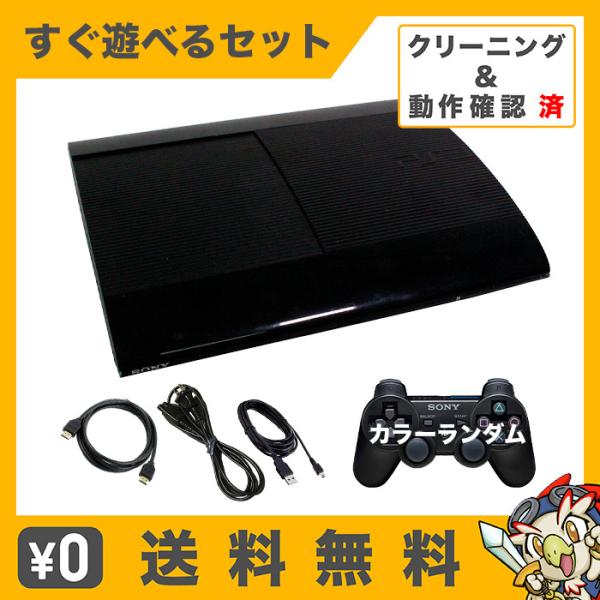 PS3 本体 プレステ3 PlayStation3 純正 コントローラー デュアルショック3 付き ...