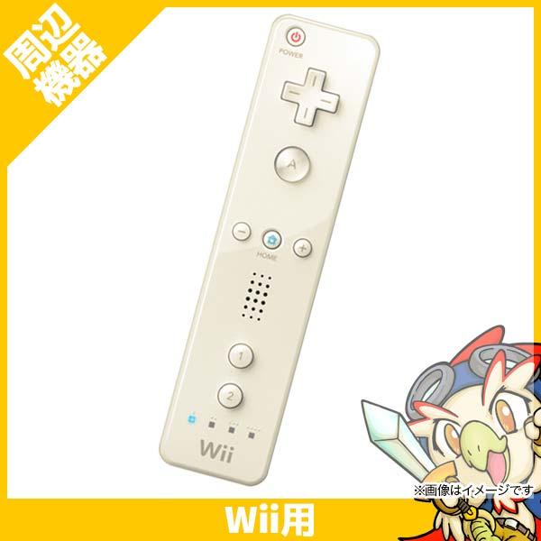 Wii ウィー リモコン コントローラー 純正 任天堂 Nintendo 中古