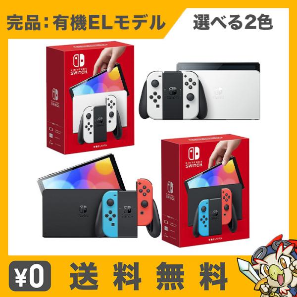 Switch Nintendo 有機ELモデル 完品 選べる2色 Nintendo 任天堂 ニンテン...