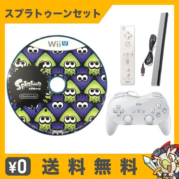 WiiU スプラトゥーン Wiiリモコン Wii クラシックコントローラーPRO センサーバー セッ...