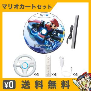 WiiU マリオカート8 ハンドル4個 Wii リモコン4個 ヌンチャク4個 センサーバー セットパ...