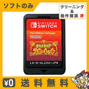 任天堂（Nintendo） Switch ポケットモンスター ソード (パッケージ版