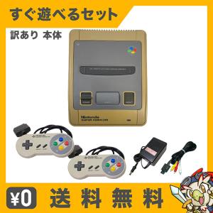 エンタメ王国 Yahoo!ショッピング店 - SFC すぐ遊べるセット 