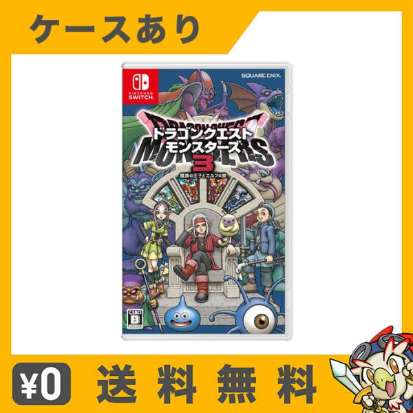 Switch ソフト ニンテンドー ドラゴンクエストモンスターズ3 魔族の王子とエルフの旅 ソフト ...