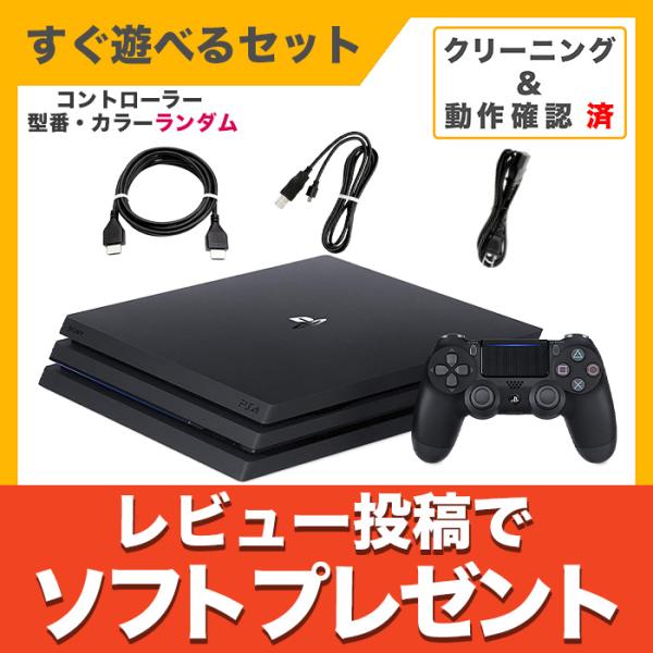 PS4 Pro ジェット・ブラック 1TB (CUH-7100BB01) 本体 純正 コントローラー...
