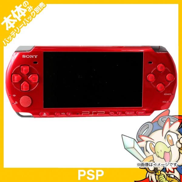 PSP 本体のみ PSP-3000RR ラディアント・レッド 中古 プレイステーションポータブル