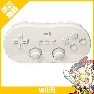 Wii ウィー クラコン クラシックコントローラ シロ 白 純正 ニンテンドー 任天堂 Ninten...