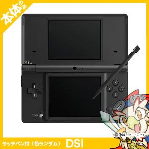 Dsi 本体 ブラック ニンテンドー 任天堂 Nintendo ゲーム機 中古