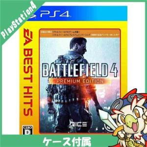 PS4 プレステ4 EA BEST HITS バトルフィールド 4:プレミアムエディション - PS4 ソフト ケースあり PlayStation4 SONY ソニー 中古｜entameoukoku