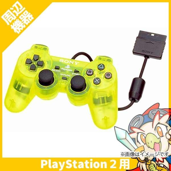 PS2 プレステ2 コントローラー 純正 DUALSHOCK2 レモン イエロー SONY Play...