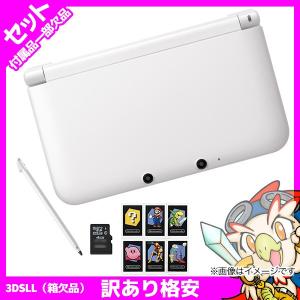 ニンテンドー3DS アイスホワイト【メーカー生産終了】 : 買取王子