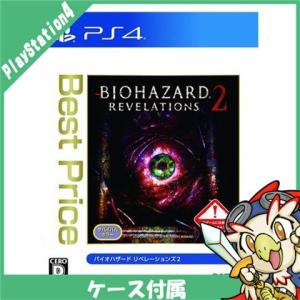 カプコン（CAPCOM） 【新品】PS4 バイオハザード リベレーションズ2