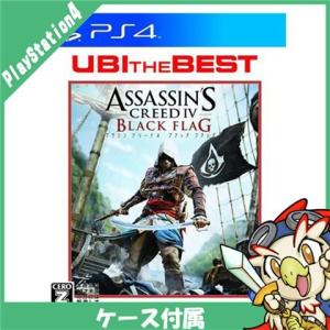 PS4 プレステ4 ユービーアイ・ザ・ベスト アサシン