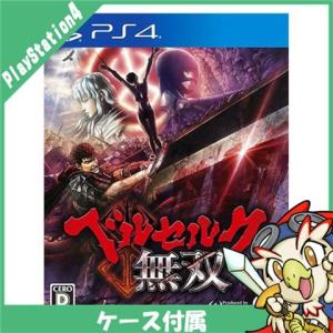 SONY（ソニー） PS4 プレステ4 グランド・セフト・オートV CERO区分_Z