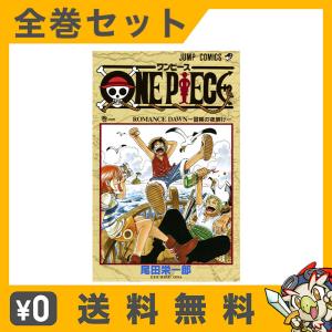 ワンピース ONE PIECE  1-101巻セット 全巻セット 中古｜entameoukoku
