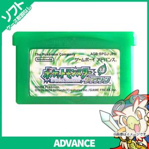 ポケットモンスター エメラルド (ワイヤレスアダプタ同梱) 箱無し