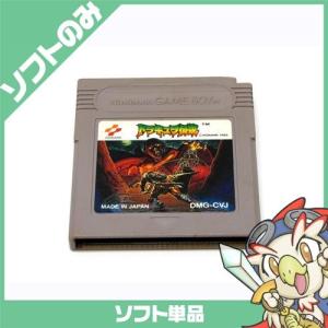 GBC ゲームボーイカラー ドラキュラ伝説 ソフトのみ ソフト単品 Nintendo 任天堂 ニンテンドー 中古｜entameoukoku