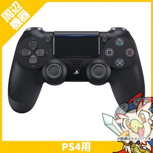 PS4 プレステ4 プレイステーション4 ワイヤレスコントロ...