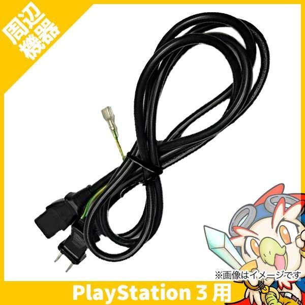PS3 プレステ3 電源コード(CEJH-15005) 純正 厚型用 中古