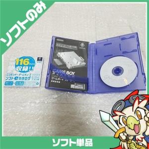 GC ゲームキューブ ゲームボーイプレイヤースタートアップディスク ソフトのみ ソフト単品 GAME...