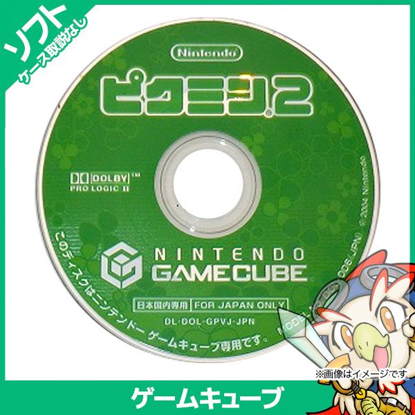 GC ゲームキューブ ソフトのみ ピクミン2 GameCube 箱取説なし Nintendo 任天堂...