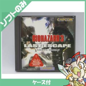 PS初代 ソフト バイオハザード3 ラストエスケープ ケース有り
