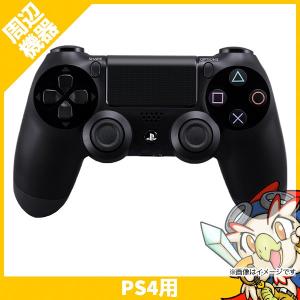 PS4 プレステ4 純正 コントローラー ブラック (CUH-ZCT1J) DUALSHOCK4 中古