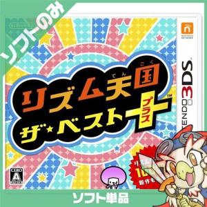 ゲームリサイクルDAICHU☆春爛漫大放出 大量3DSソフト 30本 詰め合わせ