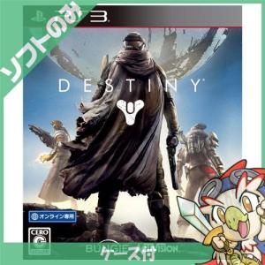 PS3 プレステ3 プレイステーション3 Destiny ディスティニー ソフト ケースあり PlayStation3 SONY ソニー 中古