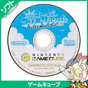 GC ゲームキューブ ソフトのみ スーパーマリオサンシャイン GameCube 箱取説なし Nintendo 任天堂 ニンテンドー 【中古】｜entameoukoku