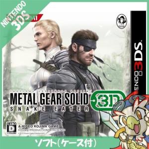 任天堂（Nintendo） 3DS とびだせ どうぶつの森 ソフト 中古