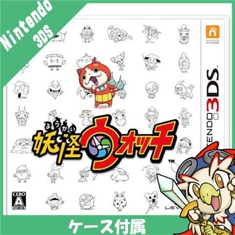 3DS ニンテンドー3DS 妖怪ウォッチ ソフト ケースあり Nintendo 任天堂 ニンテンドー...