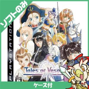 PS3 プレステ3 プレイステーション3 テイルズ オブ ヴェスペリア 特典なし ソフト ケースあり PlayStation3 SONY ソニー 中古