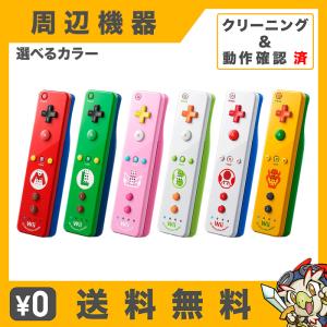 任天堂 Wii リモコンプラス追加パック kuro RVL-A-AS03