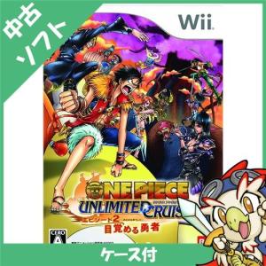 Wii ワンピース アンリミテッドクルーズ エピソード2 目覚める勇者 ソフト ケースあり 中古 3392 エンタメ王国 通販 Yahoo ショッピング