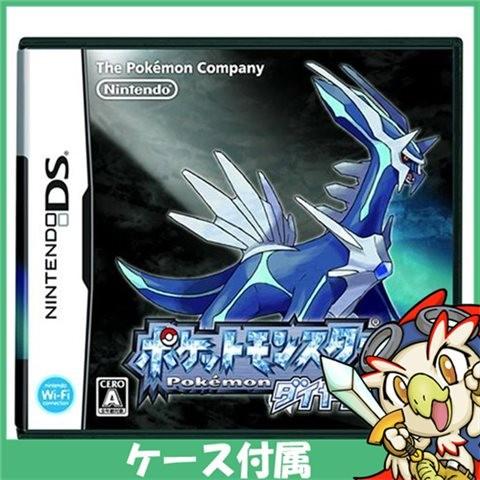 DS ニンテンドーDS ポケットモンスター ダイヤモンド 特典なし ポケモン ソフト ケースあり N...