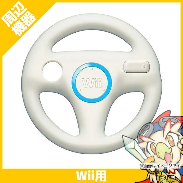 Wii ウィー ハンドル 本体 マリオカート コントローラー 純正 ニンテンドー 任天堂 Ninte...